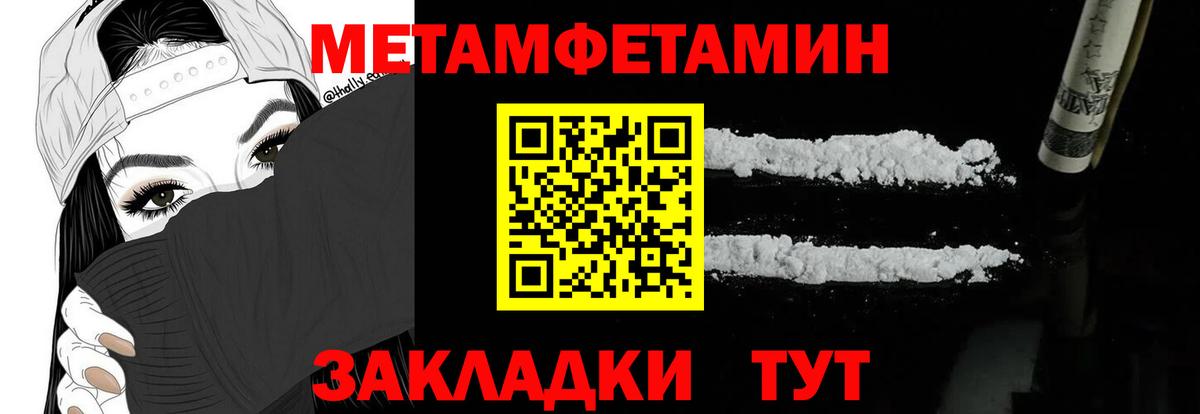 Amphetamine  АМФЕТАМИН 98%  Вход с VPN  Прокопьевск 