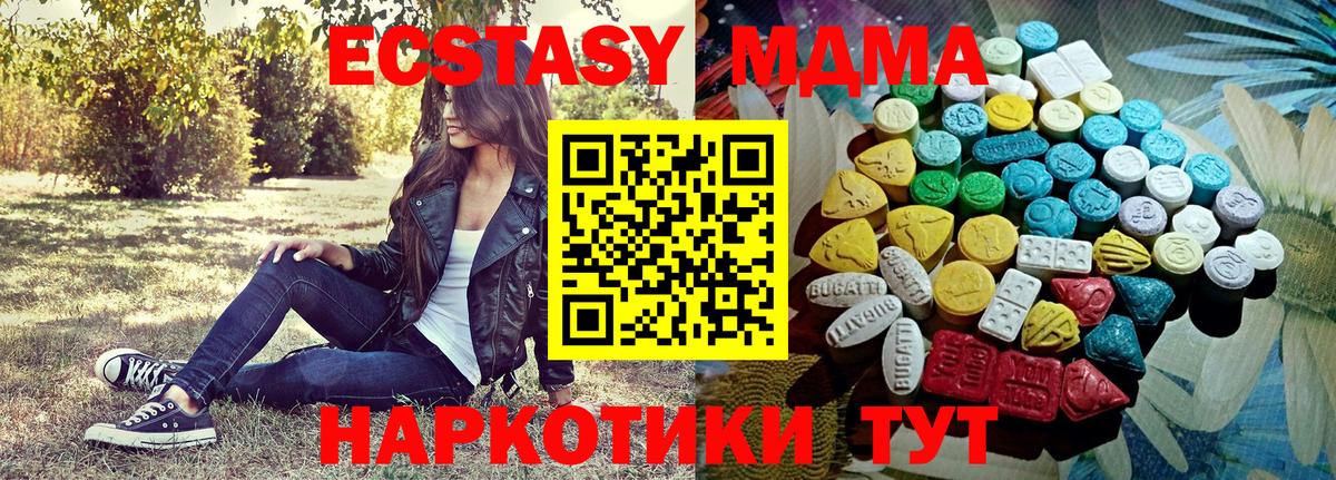 Ecstasy Punisher Прокопьевск