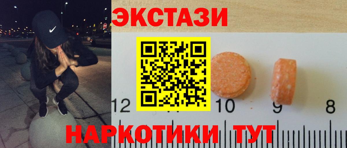 darknet как зайти  Вход с VPN  ЭКСТАЗИ  Прокопьевск  Экстази ешки 