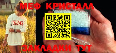 кристаллы Будённовск