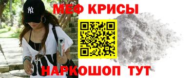 кристаллы Будённовск