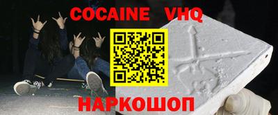кристаллы Будённовск