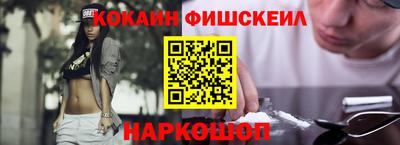 ALPHA PVP Бузулук