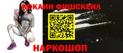 мефедрон Бугуруслан
