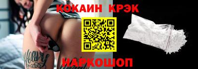 ALPHA PVP Бузулук