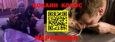 мефедрон Бугуруслан