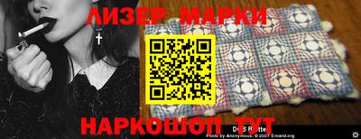 кристаллы Будённовск