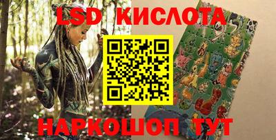 кристаллы Будённовск