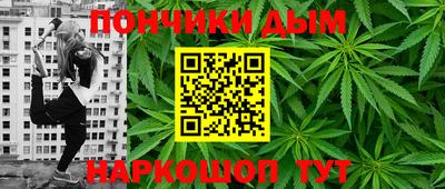 мефедрон Бугуруслан