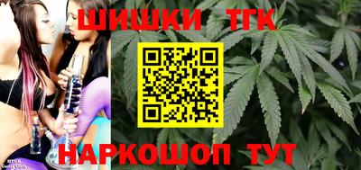 мефедрон Бугуруслан