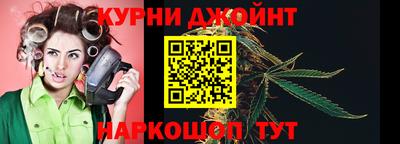 мефедрон VHQ Анапа