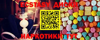 кристаллы Будённовск