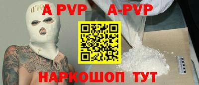кристаллы Будённовск