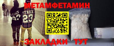 кристаллы Будённовск