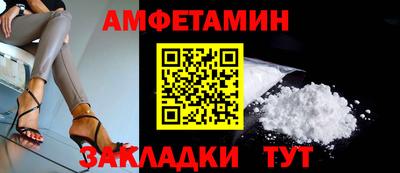 ALPHA PVP Бузулук