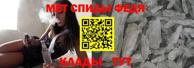 мефедрон Бугуруслан