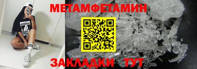 ALPHA PVP Бузулук