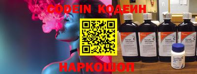 кристаллы Будённовск