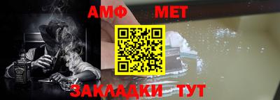 мефедрон Бугуруслан