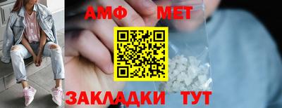 мефедрон Бугуруслан