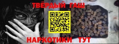 кристаллы Будённовск