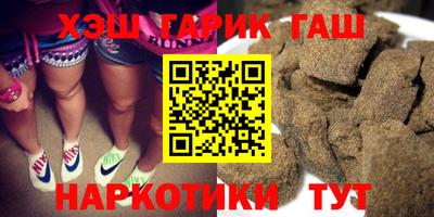 мефедрон Бугуруслан
