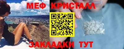кристаллы Будённовск