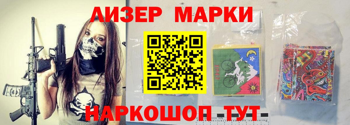 LSD-25 экстази кислота Прокопьевск