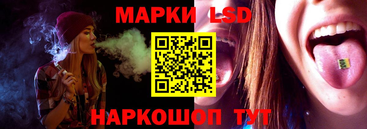 Прокопьевск  Лсд 25 экстази ecstasy  ЛСД экстази  Вход с VPN 