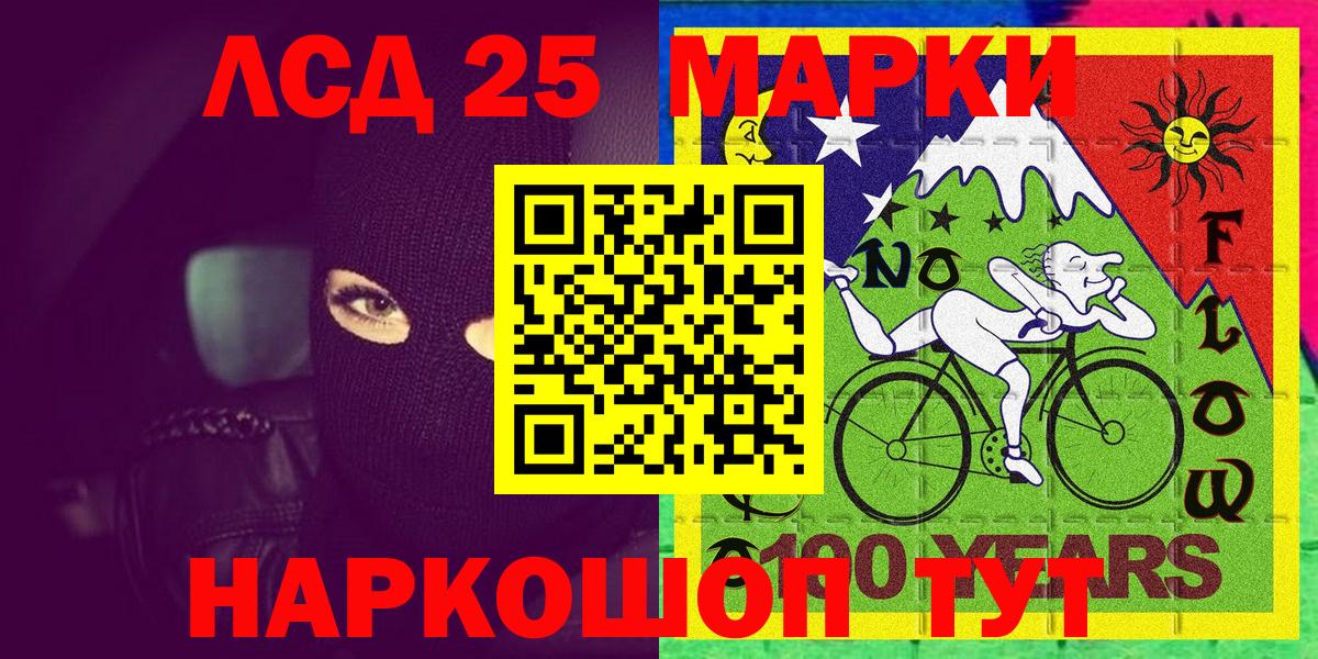 ГАШ  Прокопьевск  Вход с VPN  Амфетамин   ГАШ  Меф кристаллы  Кокаин  Канабис 