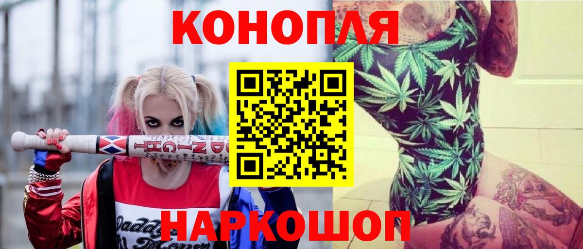 Канабис OG Kush Прокопьевск