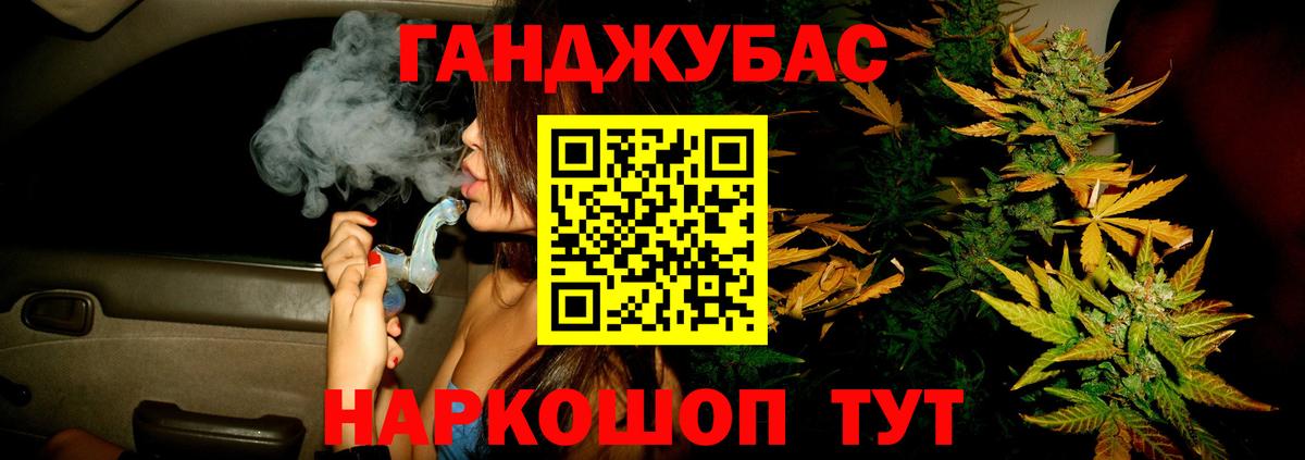 Каннабис марихуана  Конопля LSD WEED  Марихуана индика  Прокопьевск  Вход с VPN 